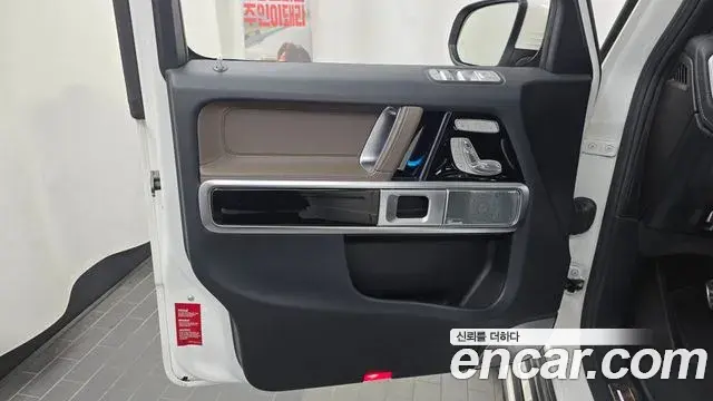 Mercedes-Benz G-Class 2021 — Şəkil 9/32