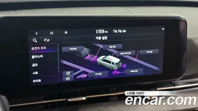 Kia Carnival 2022 — Photo 15/20