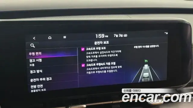Kia Carnival 2022 — Photo 16/20