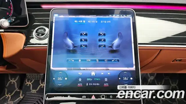 Mercedes-Benz S-Class 2024 — ფოტო 1/40