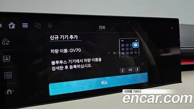 Genesis GV70 2024 — ფოტო 18/33