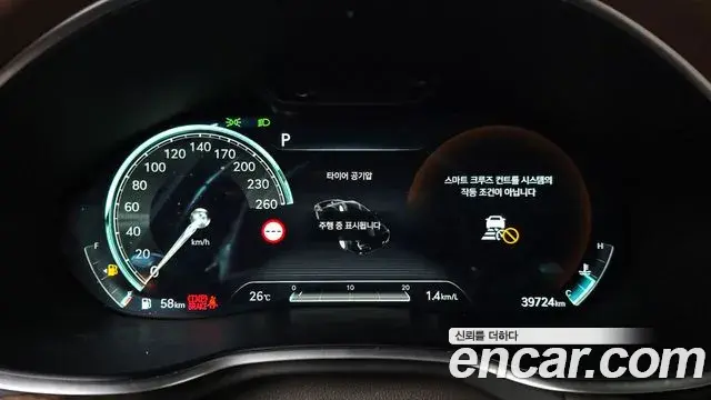 Genesis G80 2022 — Şəkil 32/33
