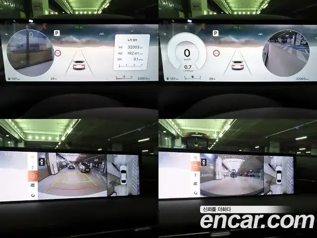 Genesis G80 2024 — Photo 3/20