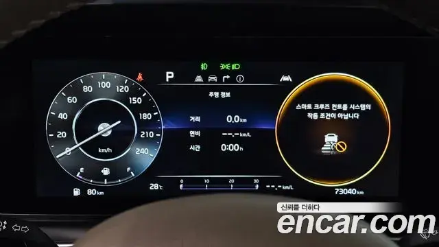 Kia Carnival 2023 — Photo 8/20