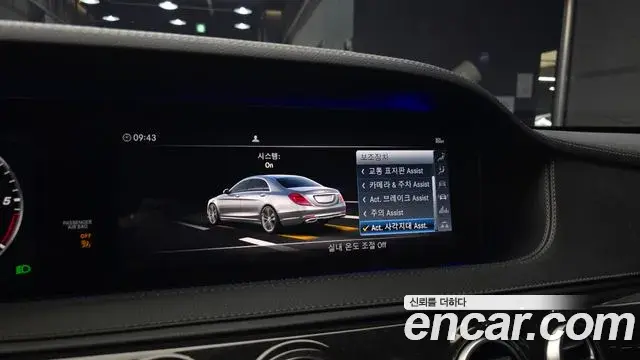 Mercedes-Benz S-Class 2019 — Фото 15/20