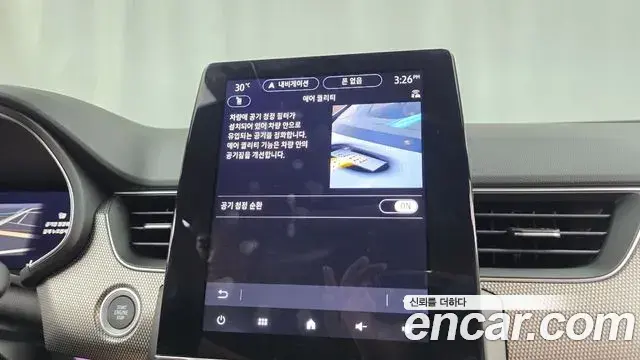 Renault Samsung Arkana 2025 — ფოტო 35/35