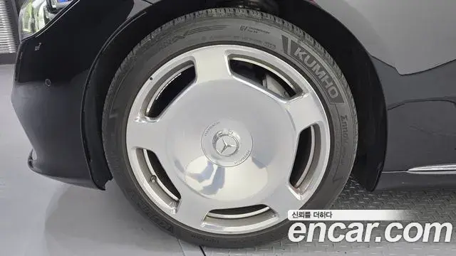 Mercedes-Benz S-Class 2021 — Şəkil 4/20