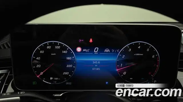 Mercedes-Benz S-Class 2021 — Şəkil 13/20