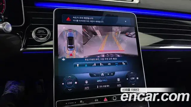 Mercedes-Benz S-Class 2022 — ფოტო 10/33