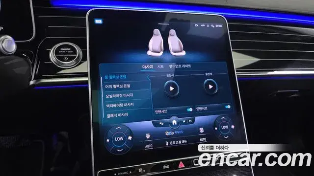 Mercedes-Benz S-Class 2022 — ფოტო 17/33