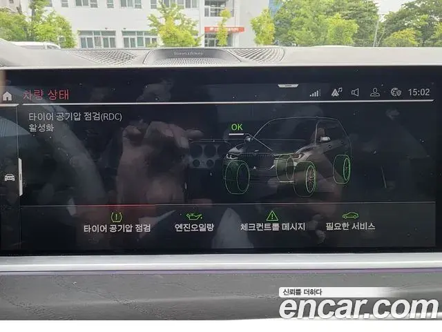 BMW X7 2021 — ფოტო 17/19
