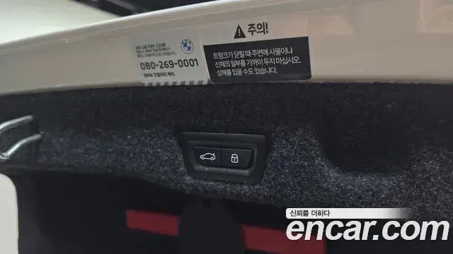 BMW 5 Series 2025 — Photo 4/31