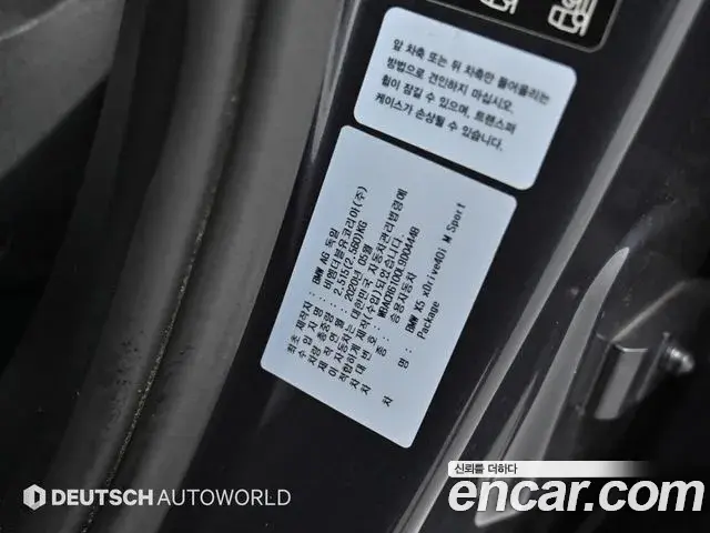 BMW X5 2020 — ფოტო 14/20