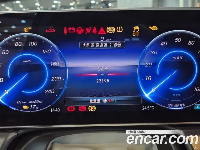 Mercedes-Benz EQE SUV 2025 — Şəkil 12/20