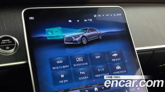 Mercedes-Benz S-Class 2022 — Фото 15/20