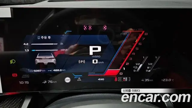 BMW M5 2025 — ფოტო 3/20