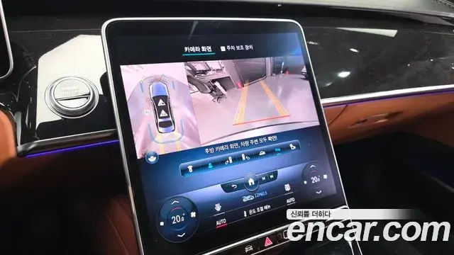 Mercedes-Benz S-Class 2021 — Şəkil 25/35