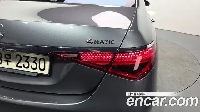Mercedes-Benz S-Class 2021 — Şəkil 21/35