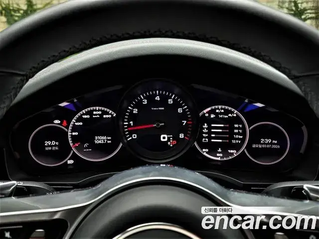 Porsche Cayenne 2023 — Photo 3/20