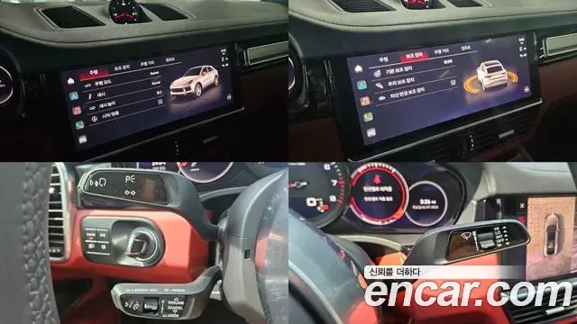 Porsche Cayenne 2023 — Photo 9/20