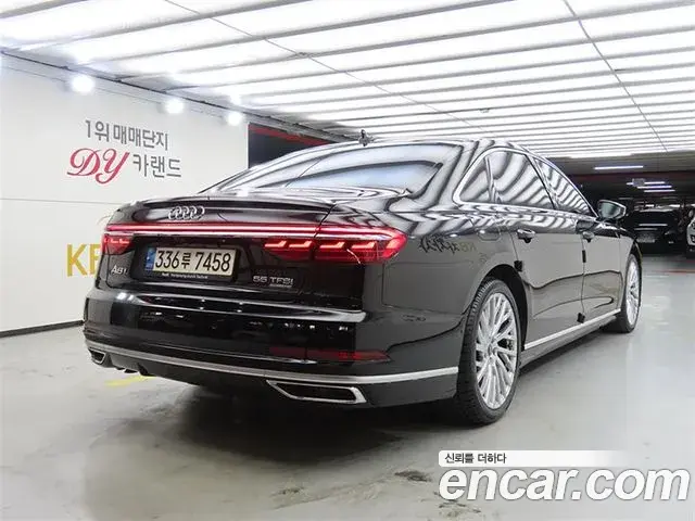 Audi A8 2021 — ფოტო 2/20