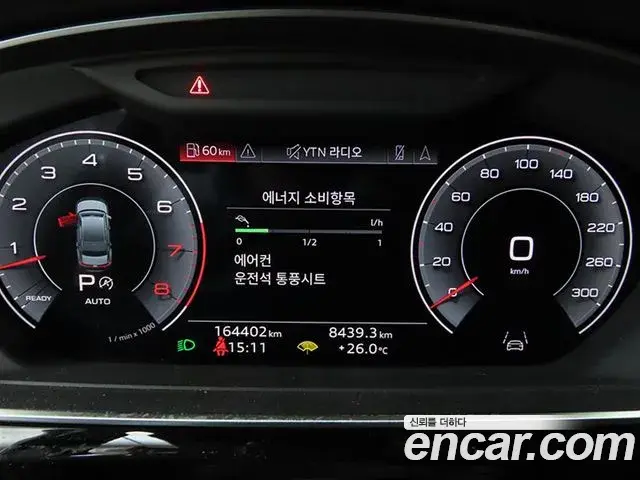 Audi A8 2021 — ფოტო 20/20
