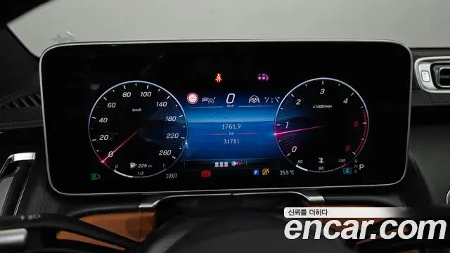 Mercedes-Benz S-Class 2022 — Şəkil 17/32