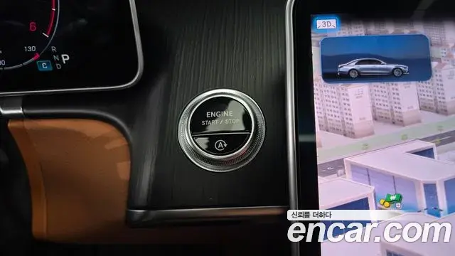 Mercedes-Benz S-Class 2022 — Şəkil 12/32