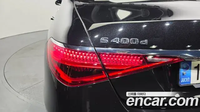 Mercedes-Benz S-Class 2022 — Şəkil 24/32