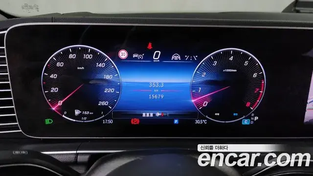 Mercedes-Benz GLE-Class 2024 — Photo 32/33
