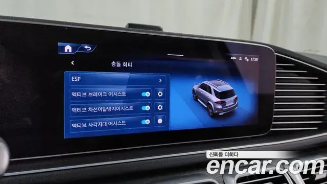 Mercedes-Benz GLE-Class 2024 — Photo 10/33