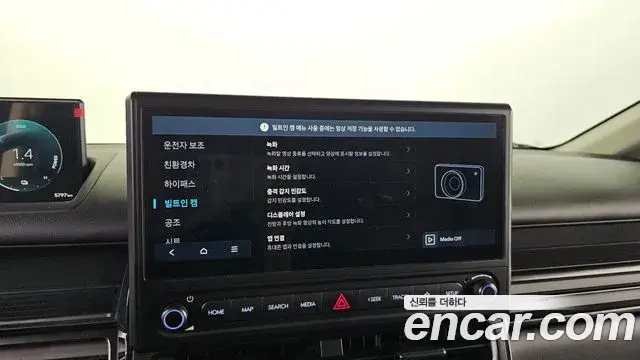 Hyundai Staria 2026 — ფოტო 22/30