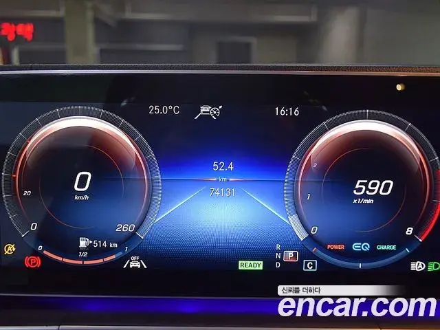 Mercedes-Benz GLS-Class 2022 — Photo 8/20