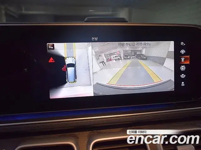 Mercedes-Benz GLS-Class 2022 — Photo 13/20