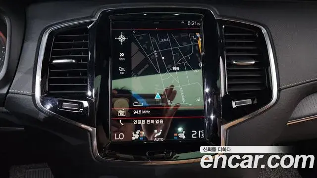Volvo XC90 2022 — Şəkil 40/41