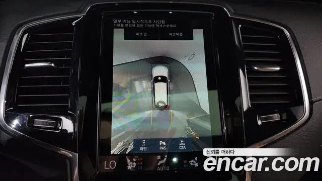 Volvo XC90 2022 — Şəkil 26/41