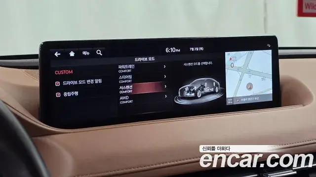 Genesis G80 2020 — ფოტო 19/33