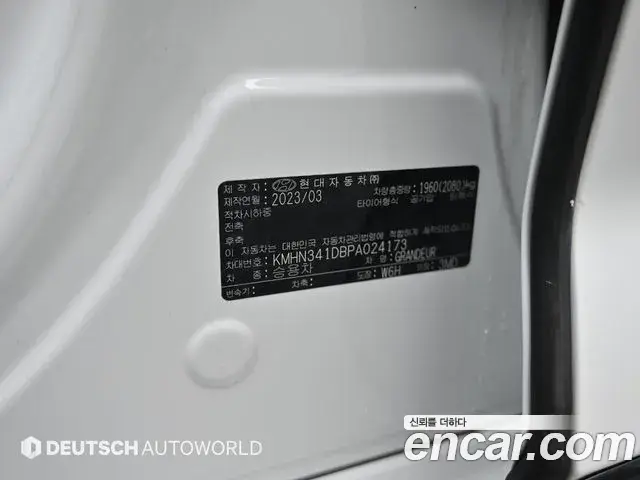 Hyundai Grandeur Hybrid 2023 — ფოტო 8/20