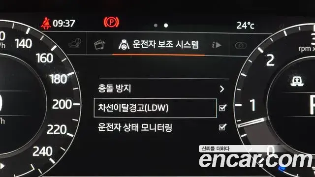 Land Rover Range Rover Sport 2018 — Şəkil 20/20