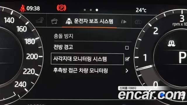 Land Rover Range Rover Sport 2018 — Şəkil 5/20