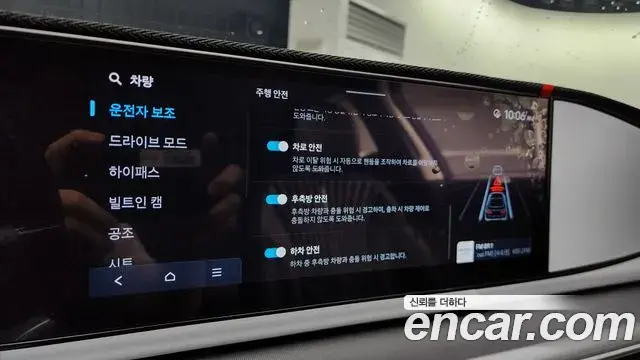 Hyundai Grandeur Hybrid 2024 — Photo 18/34