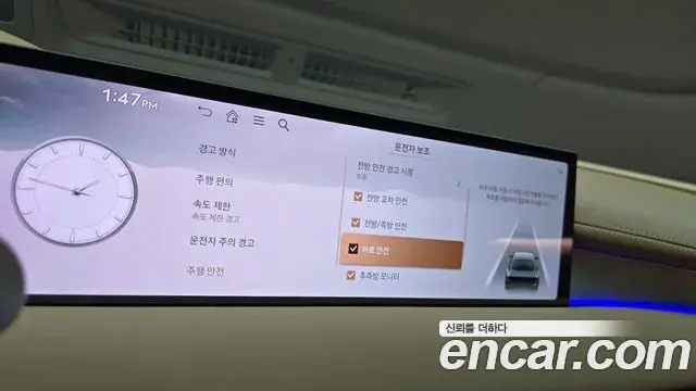 Genesis G80 2025 — ფოტო 11/20