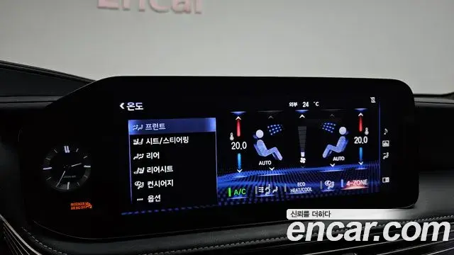 Lexus LS500 2022 — Şəkil 38/43