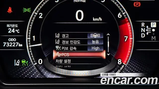 Lexus LS500 2022 — Şəkil 8/43