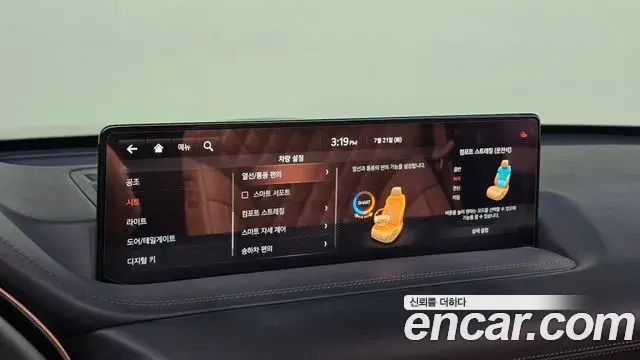 Genesis GV80 2021 — ფოტო 21/31