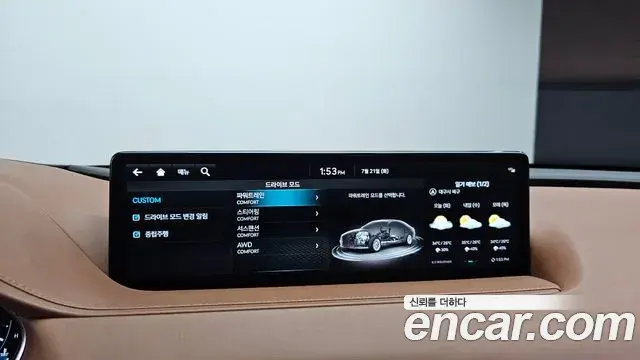 Genesis G80 2022 — Şəkil 7/20
