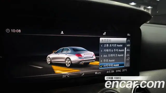 Mercedes-Benz E-Class 2018 — Фото 17/20