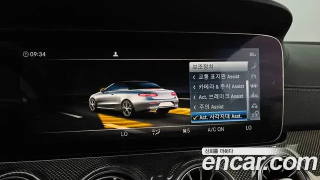 Mercedes-Benz E-Class 2019 — Фото 16/20