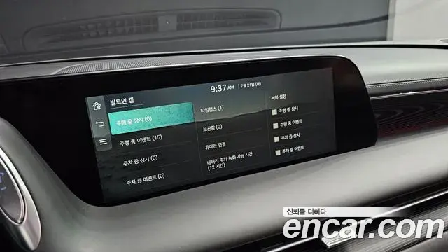 Genesis G90 2022 — Photo 21/33