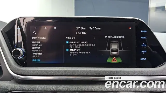 Hyundai Sonata 2019 — Фото 16/20